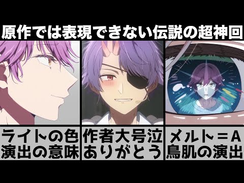 【堕天使Hum】 | 【リゼロ】第53話（３期３話）レグルスの強化・シリウスの演技・原作改変アニオリカットを含め感情がぐちゃぐちゃになる神回【ベア子】『Re:ゼロから始める異世界生活』3rd season