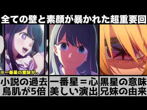 【堕天使Hum】 | 1週間で300万本売れたFF16が凡作と呼ばれた理由