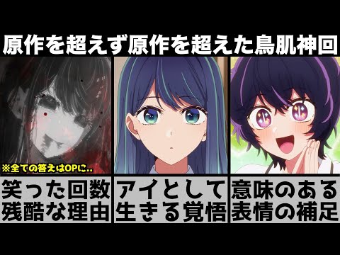 【堕天使Hum】 | 【ワンピースネタバレ】マジで分かっちゃいました。129