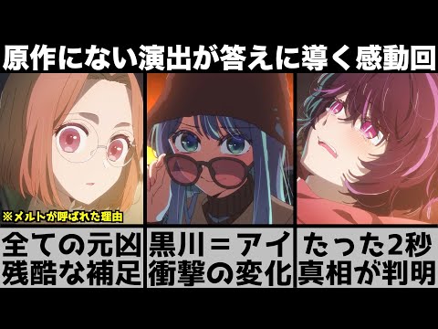 【堕天使Hum】 | 【ONE PIECE 1130話】ロキvsハイルディン...