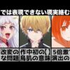 【堕天使Hum】 | 【おすすめ 漫画】 神眼の勇者（コミック） : 9 【b350dftdb08349】