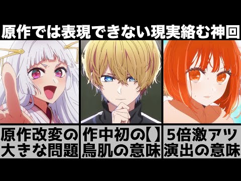 【堕天使Hum】 | 【ONE PIECE】これが答えです...