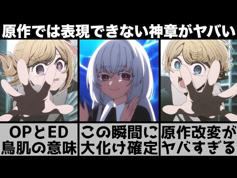 【堕天使Hum】 | 【ドラゴンボールDAIMA記念】ワクワクが止まらん！悟空が大魔界で冒険開始...第3話を徹底解説＆考察！※ネタバレ注意【やまちゃん。】