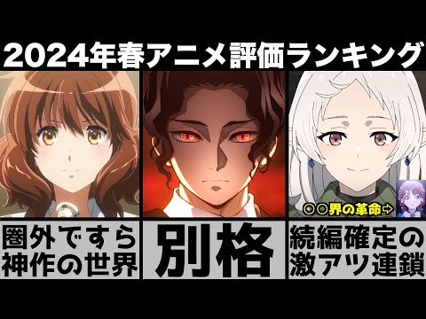 【堕天使Hum】 | 【推しの子 完結へ】もう泣きそう...遂に終わる...※考察&ネタバレ注意