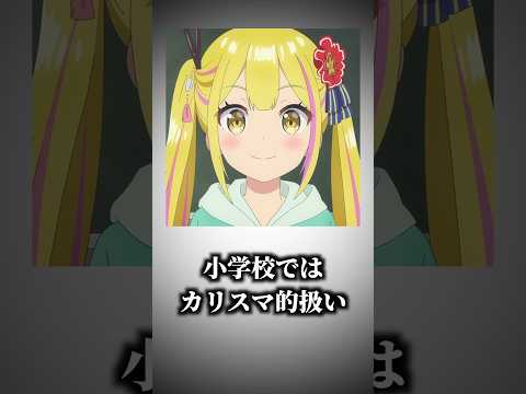 【堕天使Hum】 | 【ホットスポット】未来人考察的中！梅本破滅への伏線。第7話ネタバレ感想＆ドラマ考察。キャスト：市川実日子、角田晃広、平岩紙、鈴木杏、夏帆、他。脚本：バカリズム