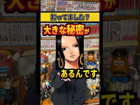 【堕天使Hum】 | 【ホットスポット】未来人考察的中！梅本破滅への伏線。第7話ネタバレ感想＆ドラマ考察。キャスト：市川実日子、角田晃広、平岩紙、鈴木杏、夏帆、他。脚本：バカリズム