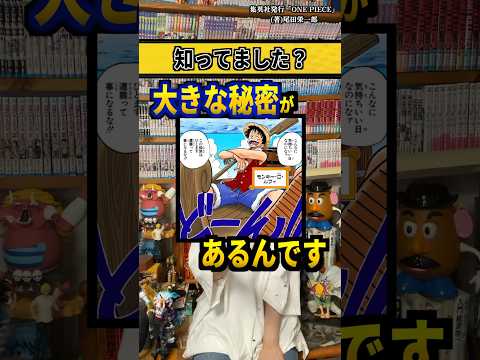【堕天使Hum】 | 【らんま1/2】第1話(2024年)の感想・新旧の比較と違いについて語ってみた結果...第2弾PV ／ 