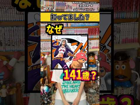 【堕天使Hum】 | 【地獄先生ぬ～べ～最強キャラランキング】妖怪＆人間の頂点は誰だ！？最恐No.1をゆっくり解説【TOP13・ネタバレ注意】