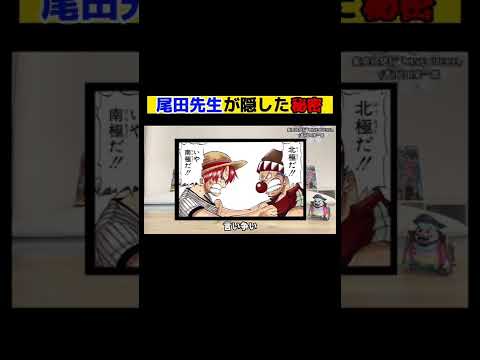 【堕天使Hum】 | 【キングダム】