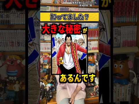 【堕天使Hum】 | 【ドラゴンボールDAIMA記念】神展開...！ミニベジット&ゴジータ登場の伏線...新キャラ