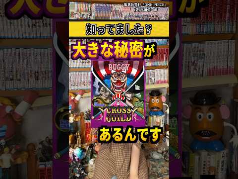 【堕天使Hum】 | 【ドラゴンボールDAIMA】第2話OP・EDが完全に〇〇オマージュ。衝撃の新設定と世界観に神作の予感しかない【感想・反応】【声優変更】【TORIYAMAAKIRA】