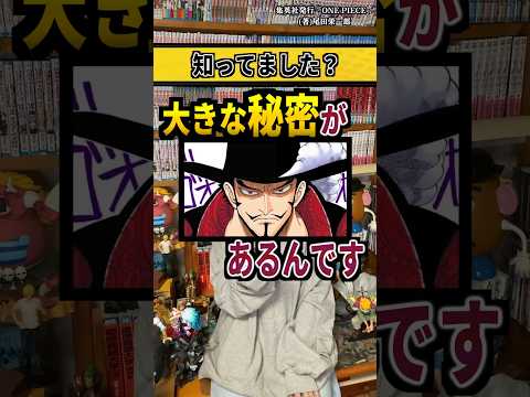 【堕天使Hum】 | 【推しの子】この世界には太陽が2人いる...ラスト2秒に隠された瞳の意味が..演出が残酷すぎる超神回を原作と比較しながら解説します【2024年夏アニメ】【2024年アニメ】【おすすめアニメ】【2期】