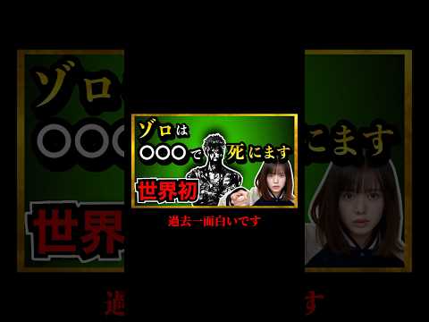 【堕天使Hum】 | 【最新405話】最近のクロロを見て最悪の事態を想定する天才的読者の反応集【H×H】【ハンターハンター】【ハンター 反応集】【解説】【考察】【ヒソカ】【クロロ】【幻影旅団】【ボノレノフ】【フクロウ】