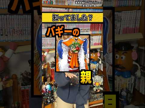 【堕天使Hum】 | 【ドラゴンボールDAIMA】第2話OP・EDが完全に〇〇オマージュ。衝撃の新設定と世界観に神作の予感しかない【感想・反応】【声優変更】【TORIYAMAAKIRA】