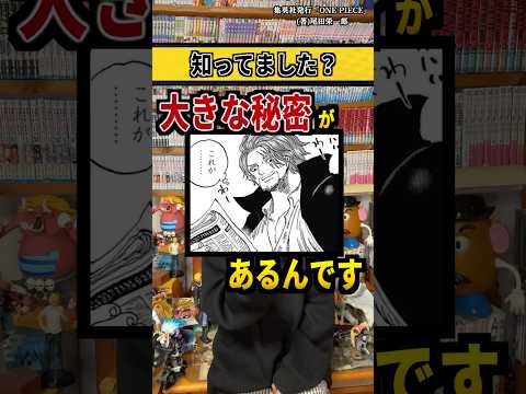 【堕天使Hum】 | 【地獄先生ぬ～べ～最強キャラランキング】妖怪＆人間の頂点は誰だ！？最恐No.1をゆっくり解説【TOP13・ネタバレ注意】