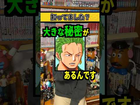 【堕天使Hum】 | 【ONE PIECE 1129話】いやいや...これはヤバすぎだろ...ルフィが更に覚醒...考察&ネタバレ注意