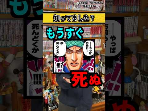【堕天使Hum】 | 【推しの子】残り3話で鍵を握るメイン6人！メイン6人の作中では明かされていないエピソードを徹底考察！！※考察&ネタバレ注意