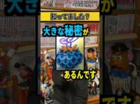 【堕天使Hum】 | 【HUNTER×HUNTER】興奮する裏設定10選【解説／考察】