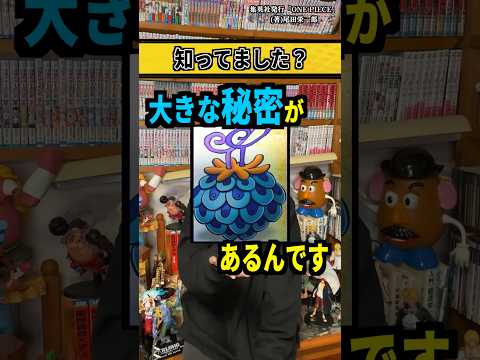 【堕天使Hum】 | 【ホットスポット】未来人考察的中！梅本破滅への伏線。第7話ネタバレ感想＆ドラマ考察。キャスト：市川実日子、角田晃広、平岩紙、鈴木杏、夏帆、他。脚本：バカリズム