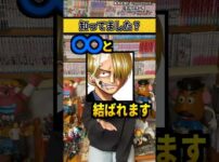 【堕天使Hum】 | エネル再登場の伏線が全て繋がる。新海軍大将としてエネルが再登場！？※ ネタバレ 注意 【 ONE PIECE 考察 最新 1127話 】