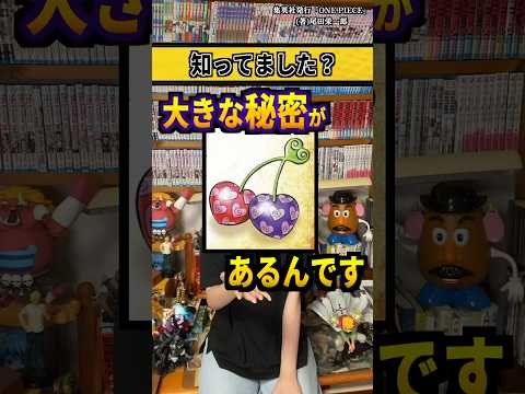 【堕天使Hum】 | 【地獄先生ぬ～べ～最強キャラランキング】妖怪＆人間の頂点は誰だ！？最恐No.1をゆっくり解説【TOP13・ネタバレ注意】