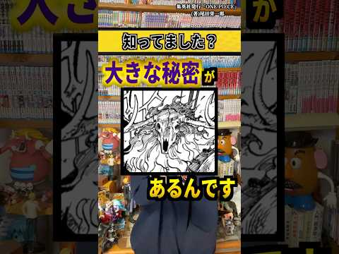 【堕天使Hum】 | アニメ「ダンダダン」OPオトノケに隠されたヒミツを全て考察してみた！