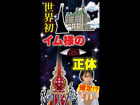 【堕天使Hum】 | 【ドラゴンボールDAIMA記念】ワクワクが止まらん！悟空が大魔界で冒険開始...第3話を徹底解説＆考察！※ネタバレ注意【やまちゃん。】