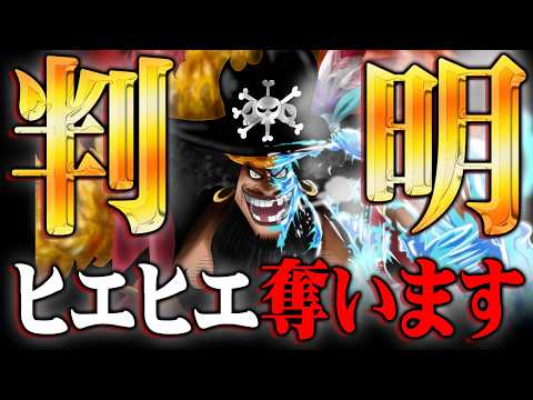 【堕天使Hum】 | 【スパイファミリー】デズモンド家”深すぎる闇”が明かされる重要伏線回。ドノバンの違和感・家族のテーマの物語のラスボスここに...【106話】【考察・感想・反応まとめ】
