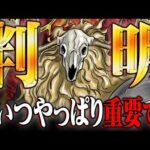 【堕天使Hum】|ブロックの国を描いた本当の理由。エルバフ編から最終話までに起こる今後の話について。※ネタバレ 注意 【 ONE PIECE 考察 最新 1129話 】