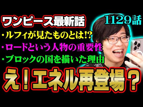 【堕天使Hum】 | 1週間で300万本売れたFF16が凡作と呼ばれた理由