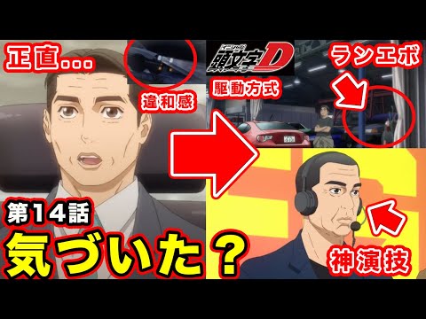 【堕天使Hum】 | 【ドラゴンボールDAIMA】第2話OP・EDが完全に〇〇オマージュ。衝撃の新設定と世界観に神作の予感しかない【感想・反応】【声優変更】【TORIYAMAAKIRA】