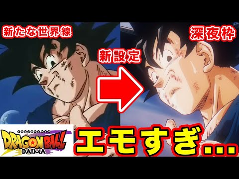 【堕天使Hum】 | 【最新405話】最近のクロロを見て最悪の事態を想定する天才的読者の反応集【H×H】【ハンターハンター】【ハンター 反応集】【解説】【考察】【ヒソカ】【クロロ】【幻影旅団】【ボノレノフ】【フクロウ】