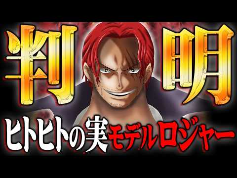 【堕天使Hum】 | 【ドラゴンボールDAIMA記念】神展開...！ミニベジット&ゴジータ登場の伏線...新キャラ