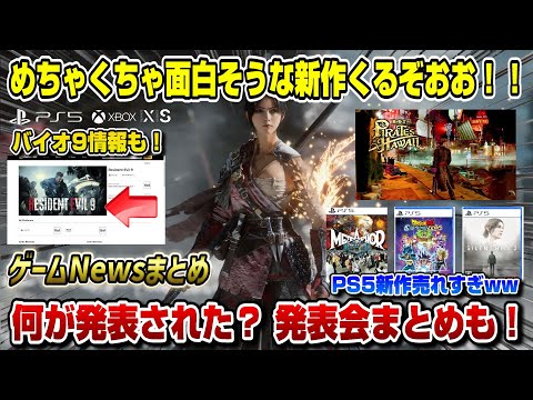 【堕天使Hum】 | 任天堂Switch新作ゲーム情報☆クッキングカフェ紹介動画