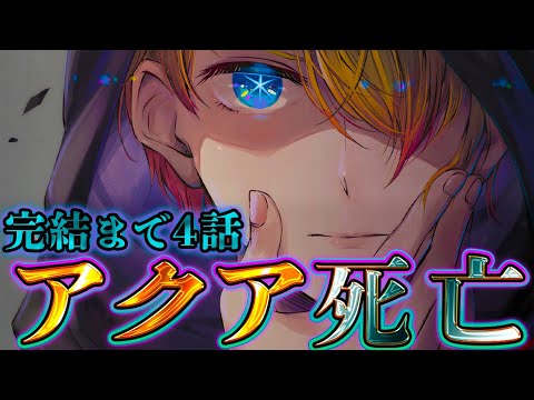 【堕天使Hum】 | 【ワンピースネタバレ】マジで分かっちゃいました。217