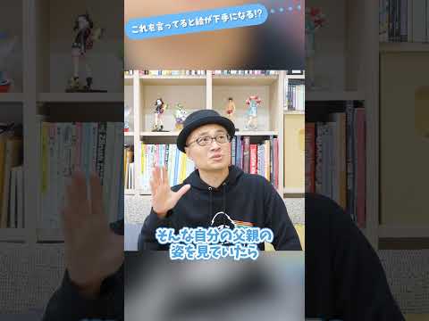 【堕天使Hum】 | 絵描きはダメになるのは、MP を消費しすぎるからです。