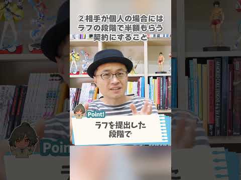 【堕天使Hum】 | 【(*´▽`*)】”かわいいか”どうか”が全てです！！！デフォルメイラストの描き方と重要なポイントを解説！！！【イラストメイキング】【笠先生/Coloso】