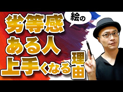 【堕天使Hum】 | 【イラスト講座】線画を無理にきれいに描かない方法で描いてみます✍️あと瞳メイキング