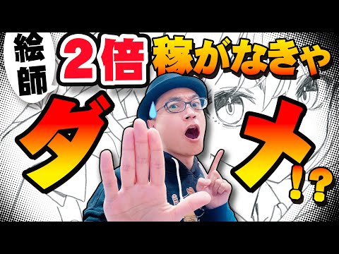 【堕天使Hum】 | 時短なのに完成度が上がる！？プロ絵師の塗り方を無料完全解説！【Coloso】