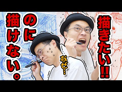 【堕天使Hum】 | 【画力不要】誰でも”確実に映える”イラスト制作技法伝授します...！！！【Ixy・いくしー先生】【イラストメイキング解説/Coloso】