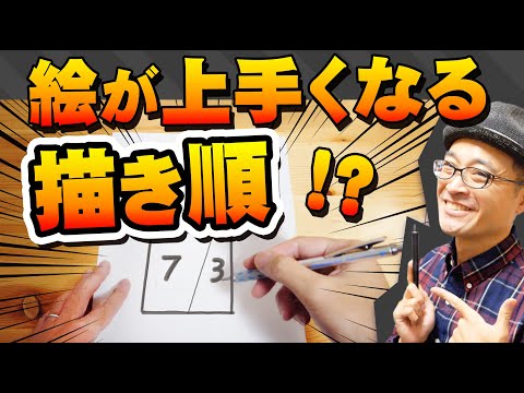 【堕天使Hum】 | 【イラスト講座】パースについて勉強しよう【もちゃ】