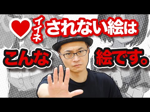 【堕天使Hum】 | 描けそうで描けないメンダコの描き方