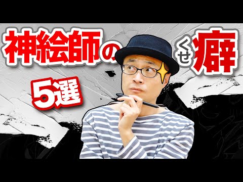 【堕天使Hum】 | 【画力不要】誰でも”確実に映える”イラスト制作技法伝授します...！！！【Ixy・いくしー先生】【イラストメイキング解説/Coloso】