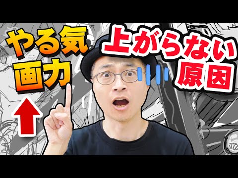 【堕天使Hum】 | 怪盗キッド（ミニキャラVer）の簡単イラストの描き方！ゆっくり解説【名探偵コナン】
