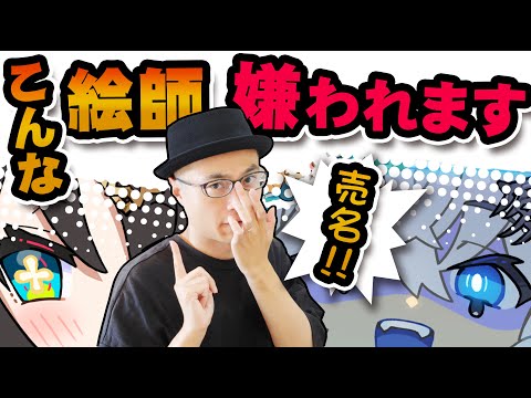 【堕天使Hum】 | 【(*´▽`*)】”かわいいか”どうか”が全てです！！！デフォルメイラストの描き方と重要なポイントを解説！！！【イラストメイキング】【笠先生/Coloso】