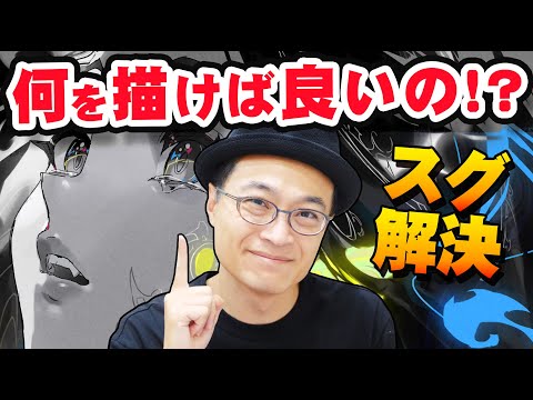 【堕天使Hum】 | 【イラスト講座】パースについて勉強しよう【もちゃ】