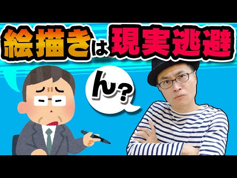 【堕天使Hum】 | 描けそうで描けないメンダコの描き方