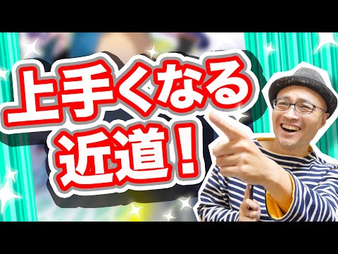 【堕天使Hum】 | 怪盗キッド（ミニキャラVer）の簡単イラストの描き方！ゆっくり解説【名探偵コナン】