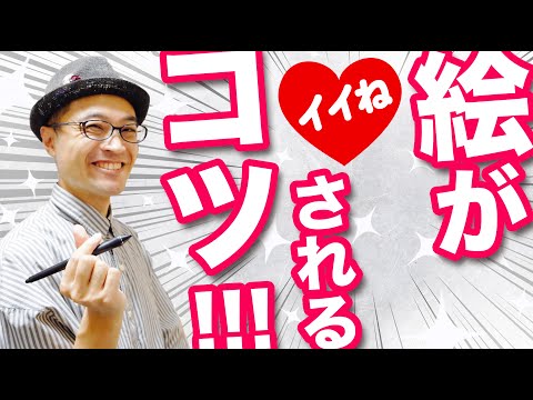 【堕天使Hum】 | 【画力不要】誰でも”確実に映える”イラスト制作技法伝授します...！！！【Ixy・いくしー先生】【イラストメイキング解説/Coloso】
