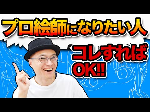 【堕天使Hum】 | 【画力不要】誰でも”確実に映える”イラスト制作技法伝授します...！！！【Ixy・いくしー先生】【イラストメイキング解説/Coloso】